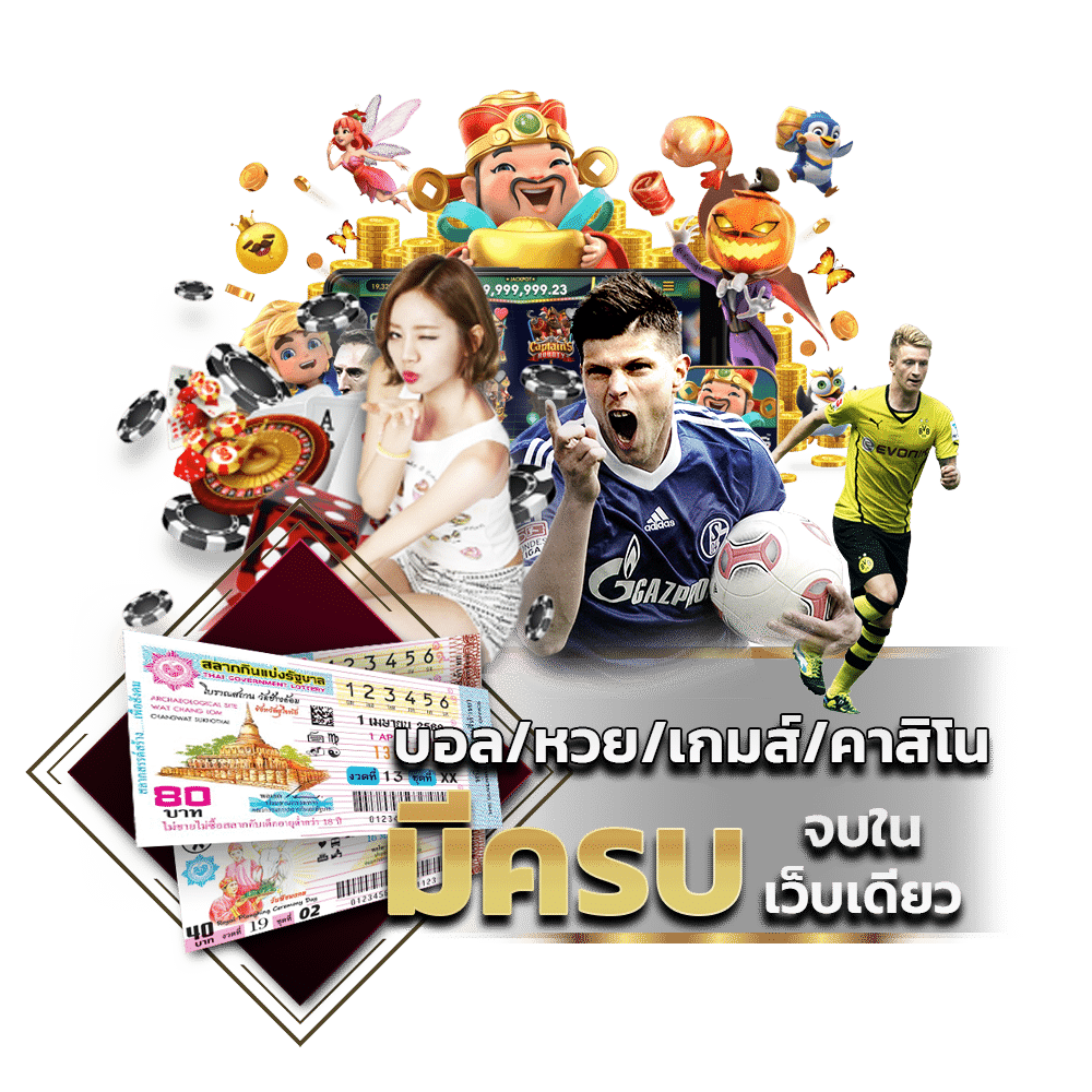 ufast88
